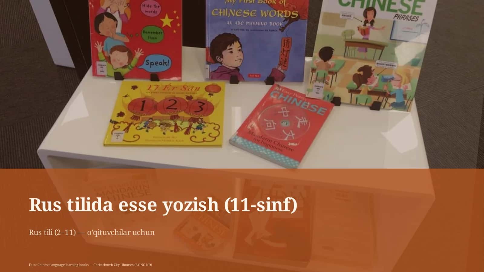Rus tilida esse yozish (11-sinf) 1