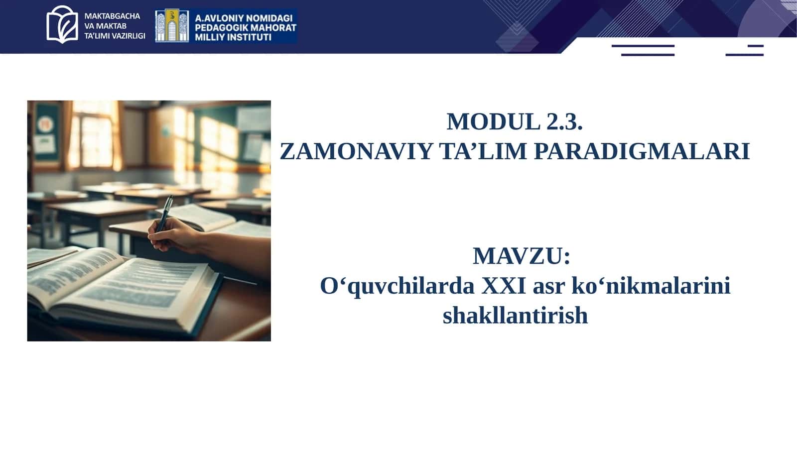 O‘quvchilarda XXI asr ko‘nikmalarini shakllantirish 1