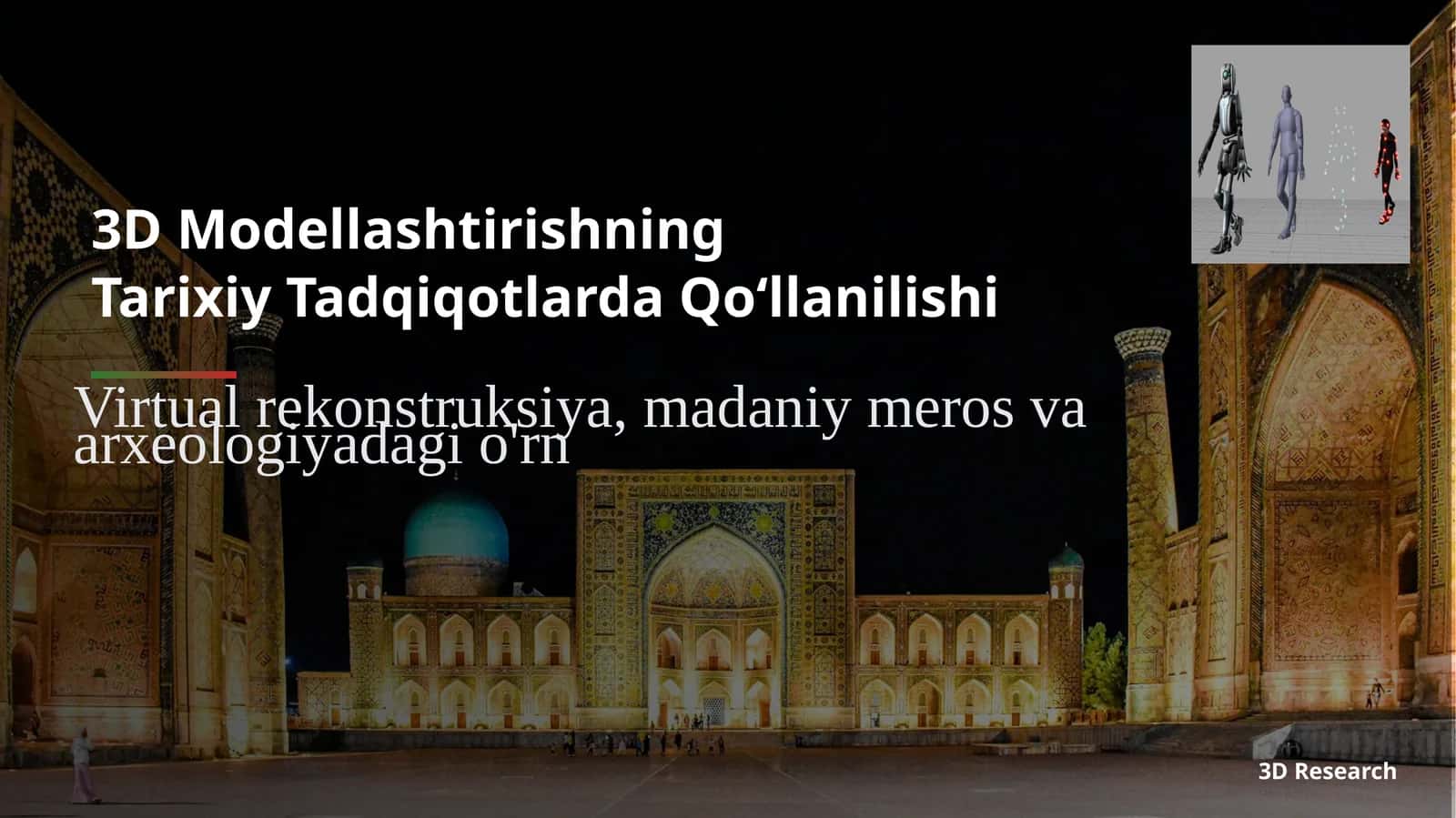3D Modellashtirishning Tarixiy Tadqiqotlarda Qoʻllanilishi 1