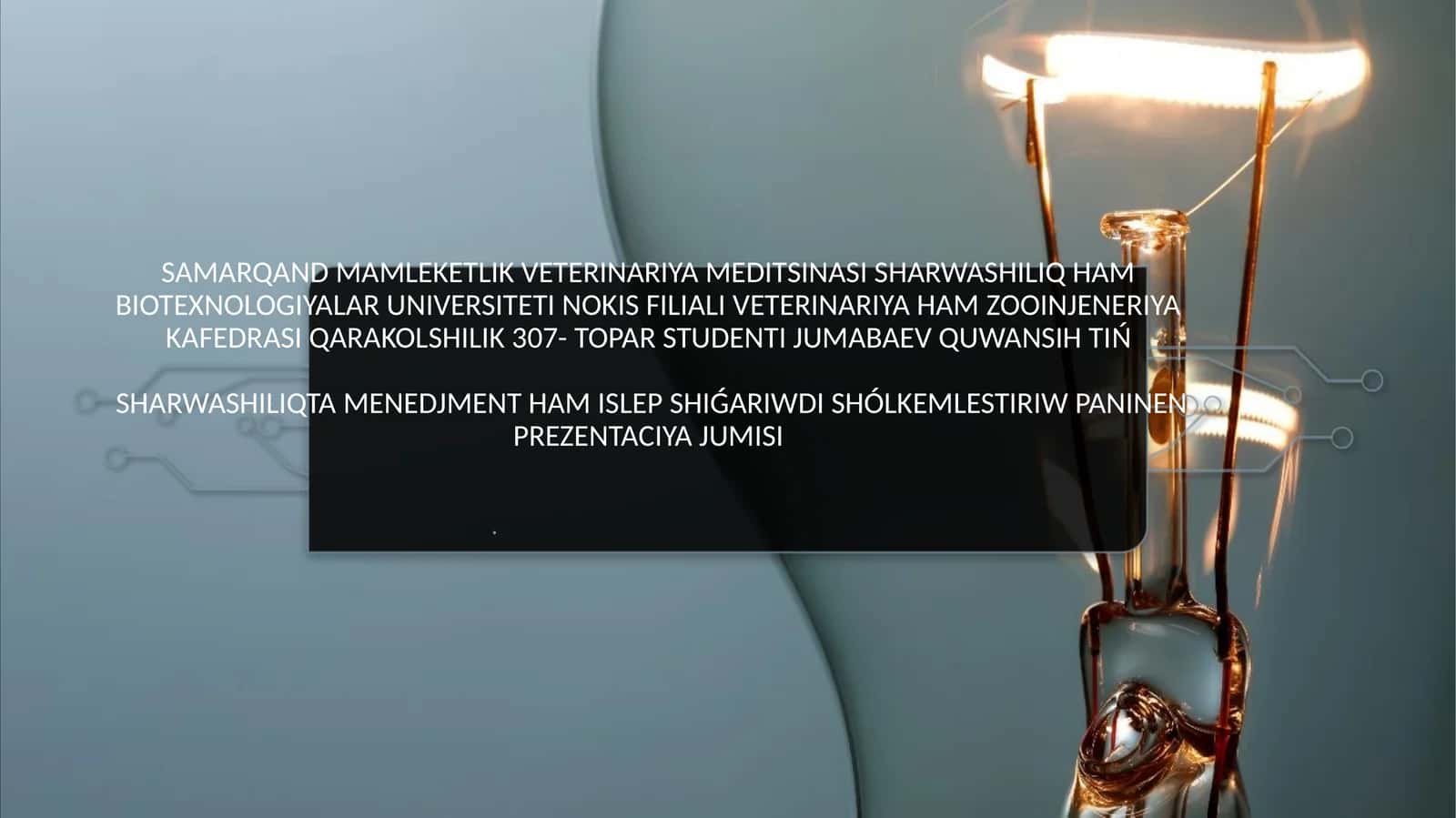 Sharwashiliqta menedjment ham islep shıǵariwdi shólkemlestiriw 1