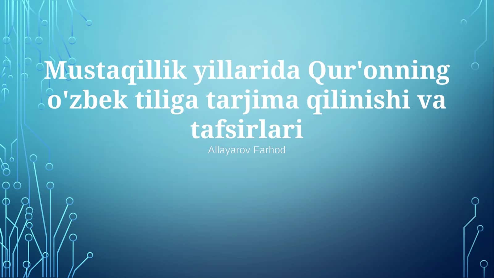 Mustaqillik yillarida Qur'onning o'zbek tiliga tarjima qilinishi va tafsirlari 1