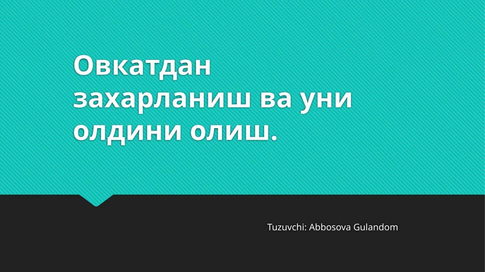 Микробга алокадор бўлмаган овқатдан заҳарланишлар 1