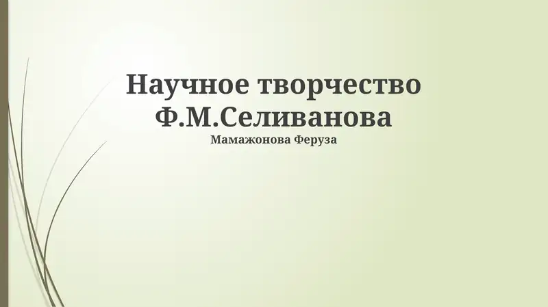 Preview 1