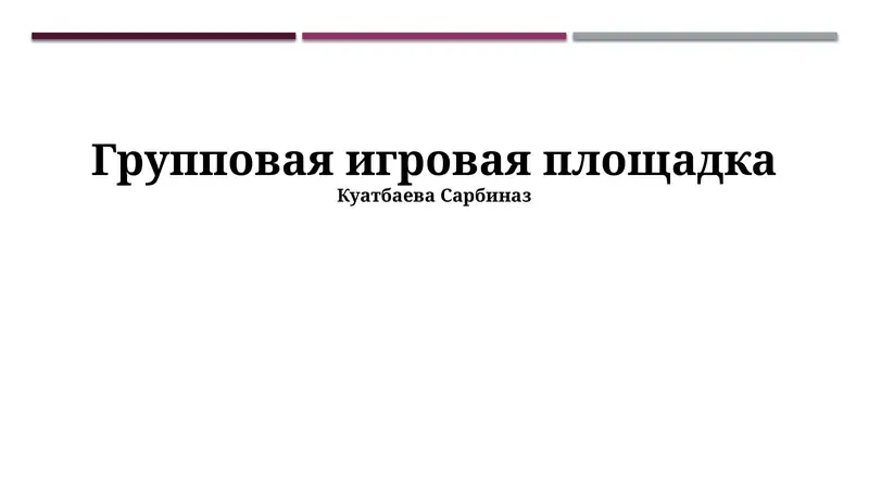 Preview 1