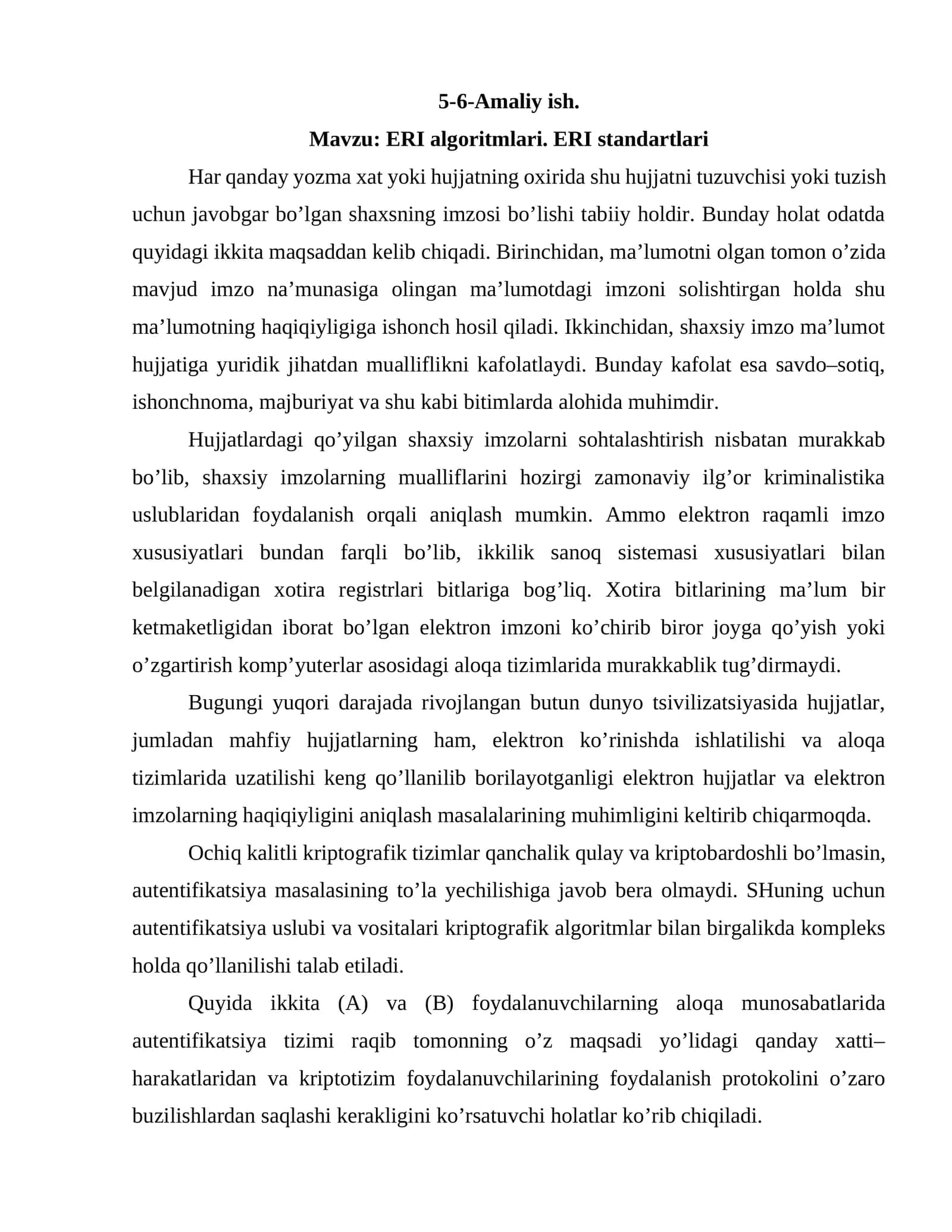 ERI algoritmlari. ERI standartlari 1