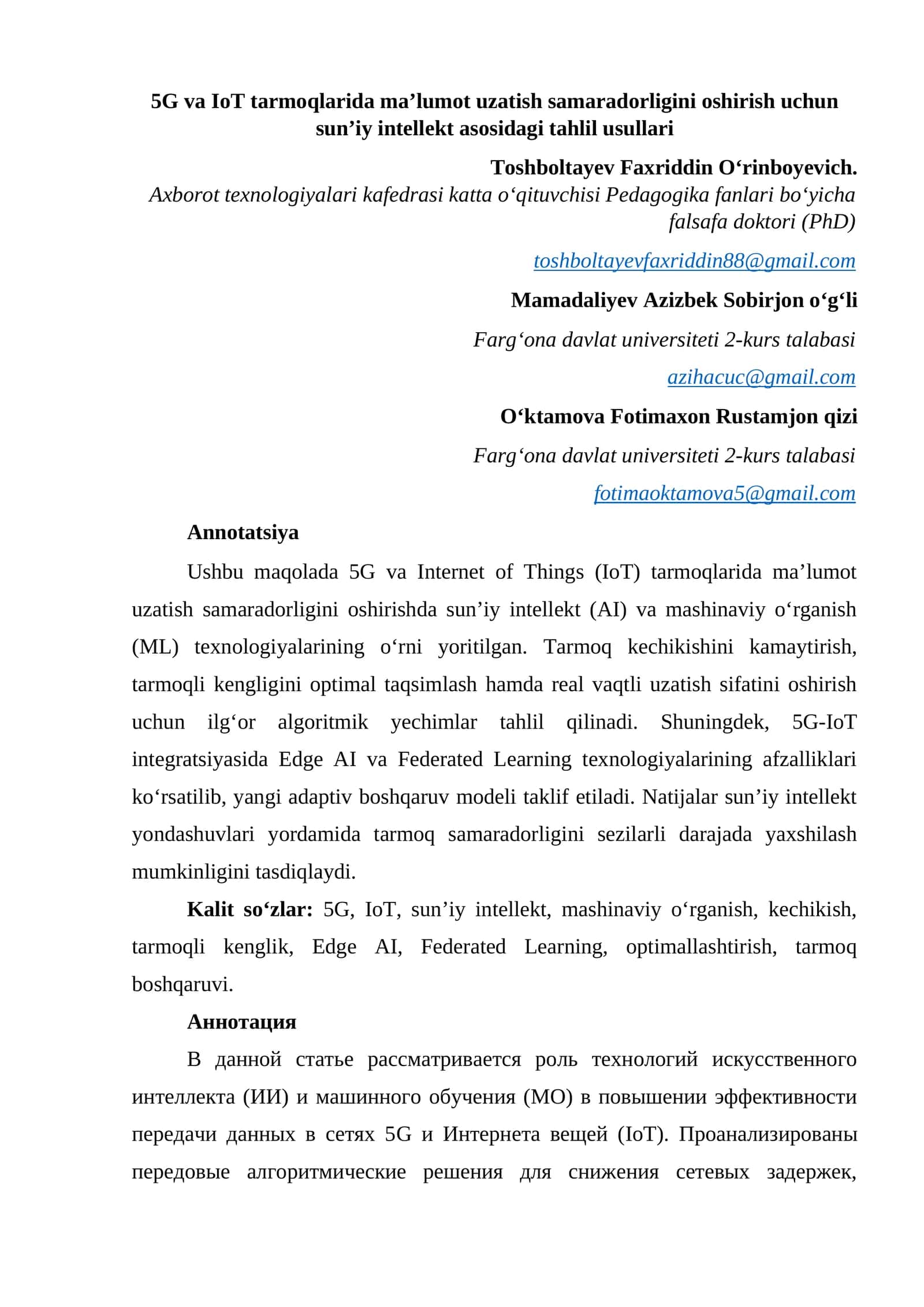 5G va IoT tarmoqlarida ma’lumot uzatish samaradorligini oshirish uchun sun’iy intellekt asosidagi tahlil usullari 1