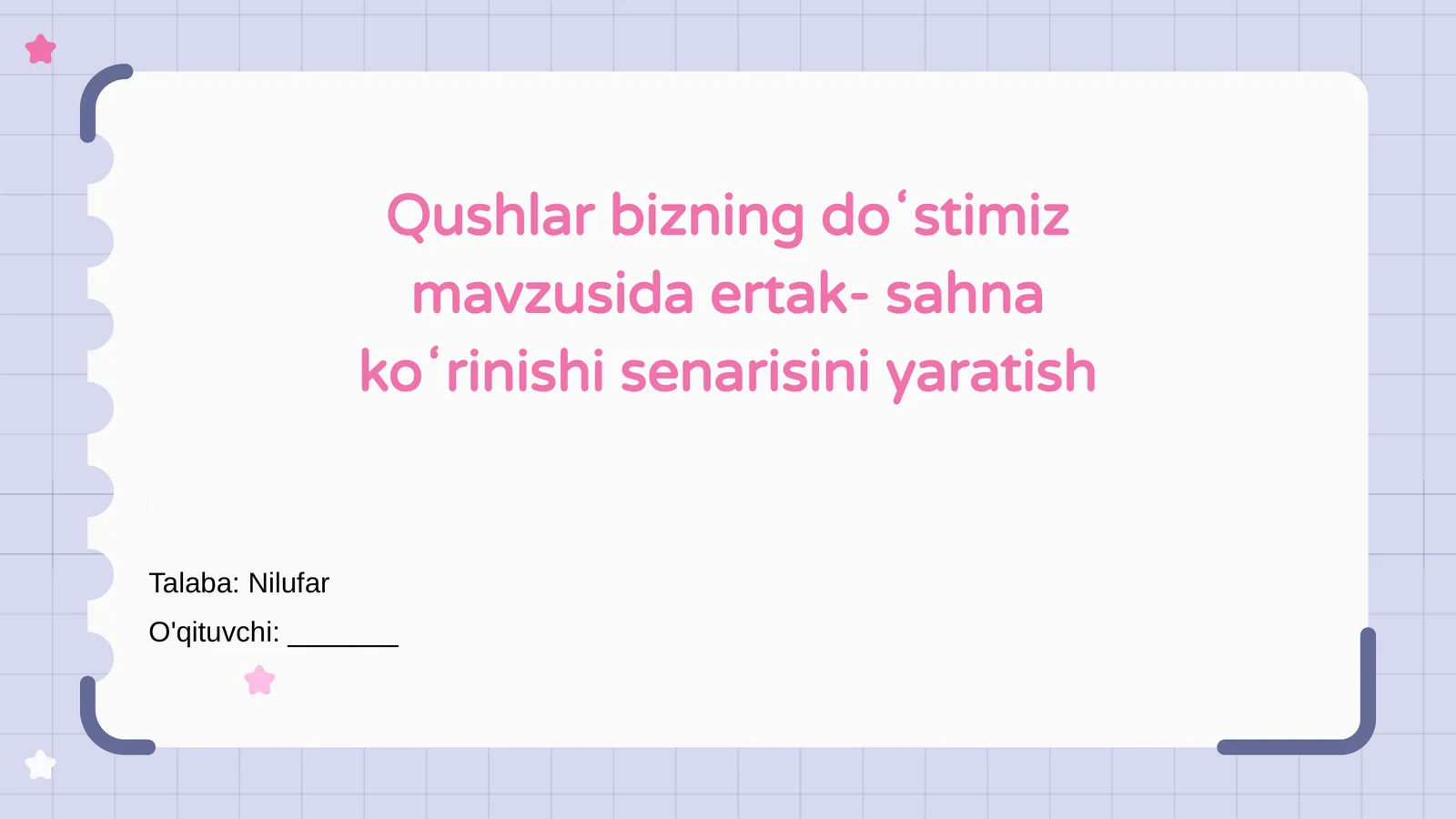 Preview 1