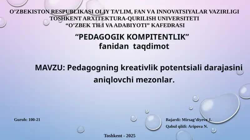Pedagogning kreativlik potentsiali darajasini aniqlovchi mеzоnlаr 1