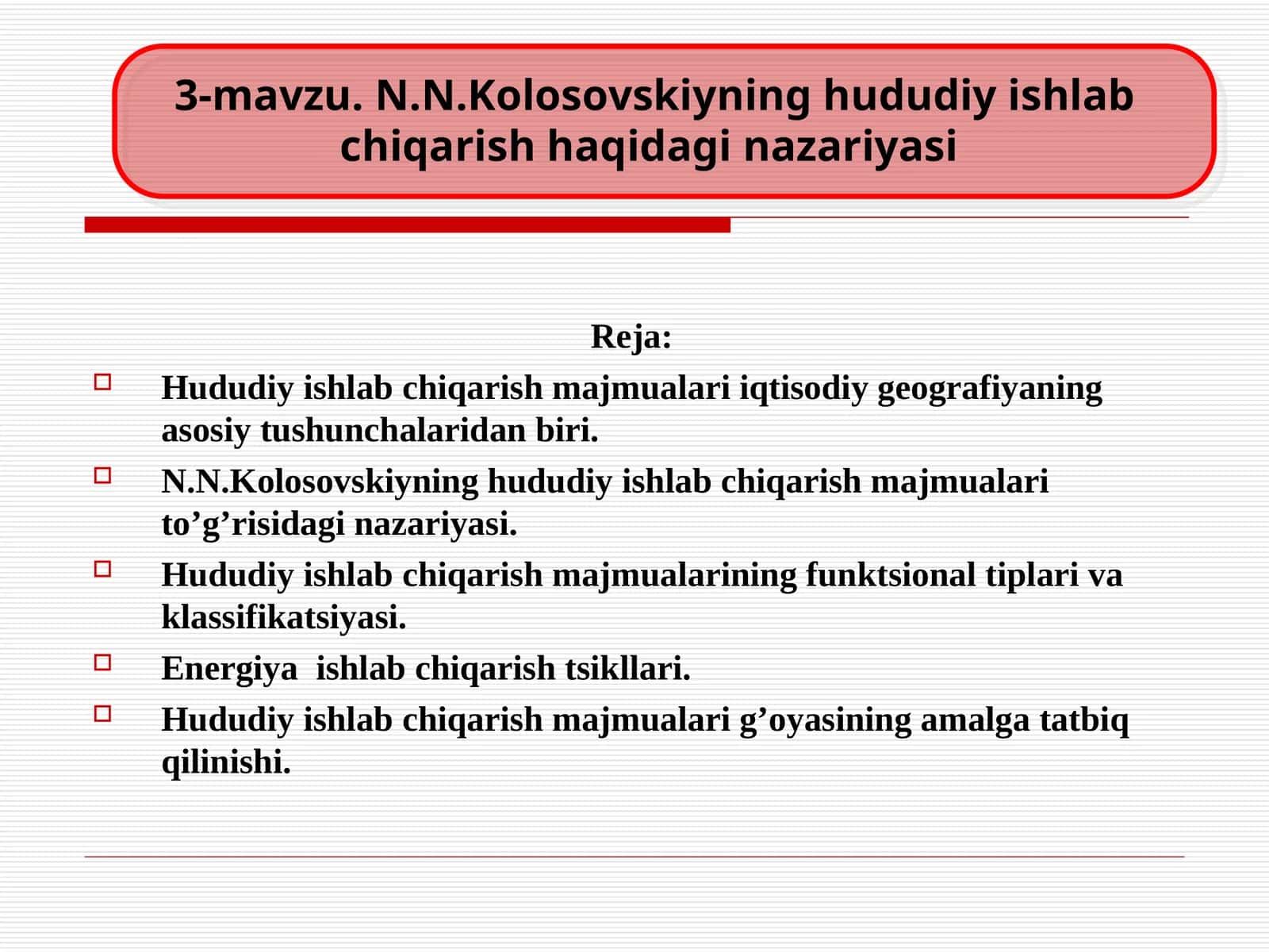N.N.Kolosovskiyning hududiy ishlab chiqarish haqidagi nazariyasi 1
