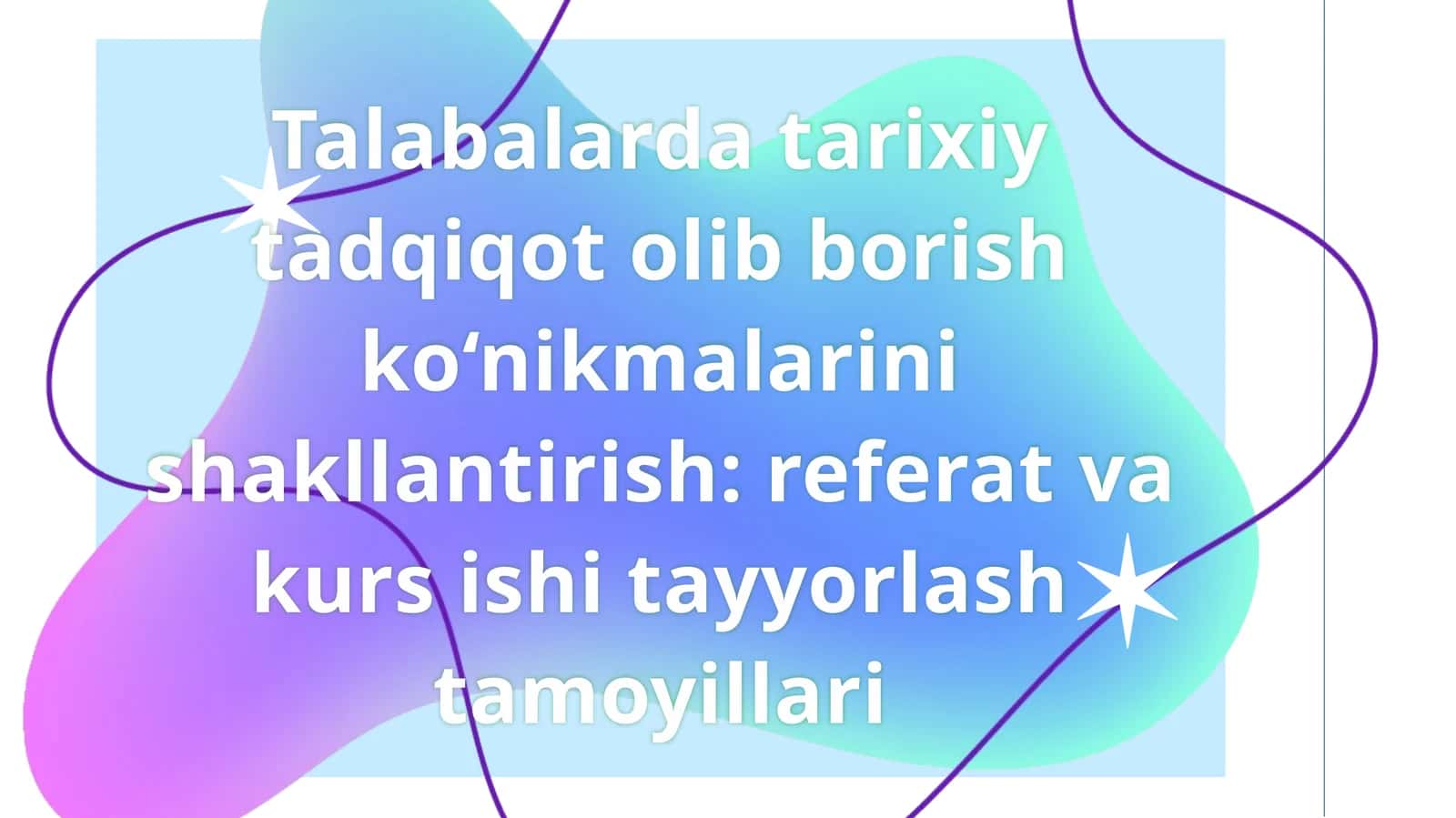 Talabalarda tarixiy tadqiqot olib borish ko‘nikmalarini shakllantirish referat va kurs 1