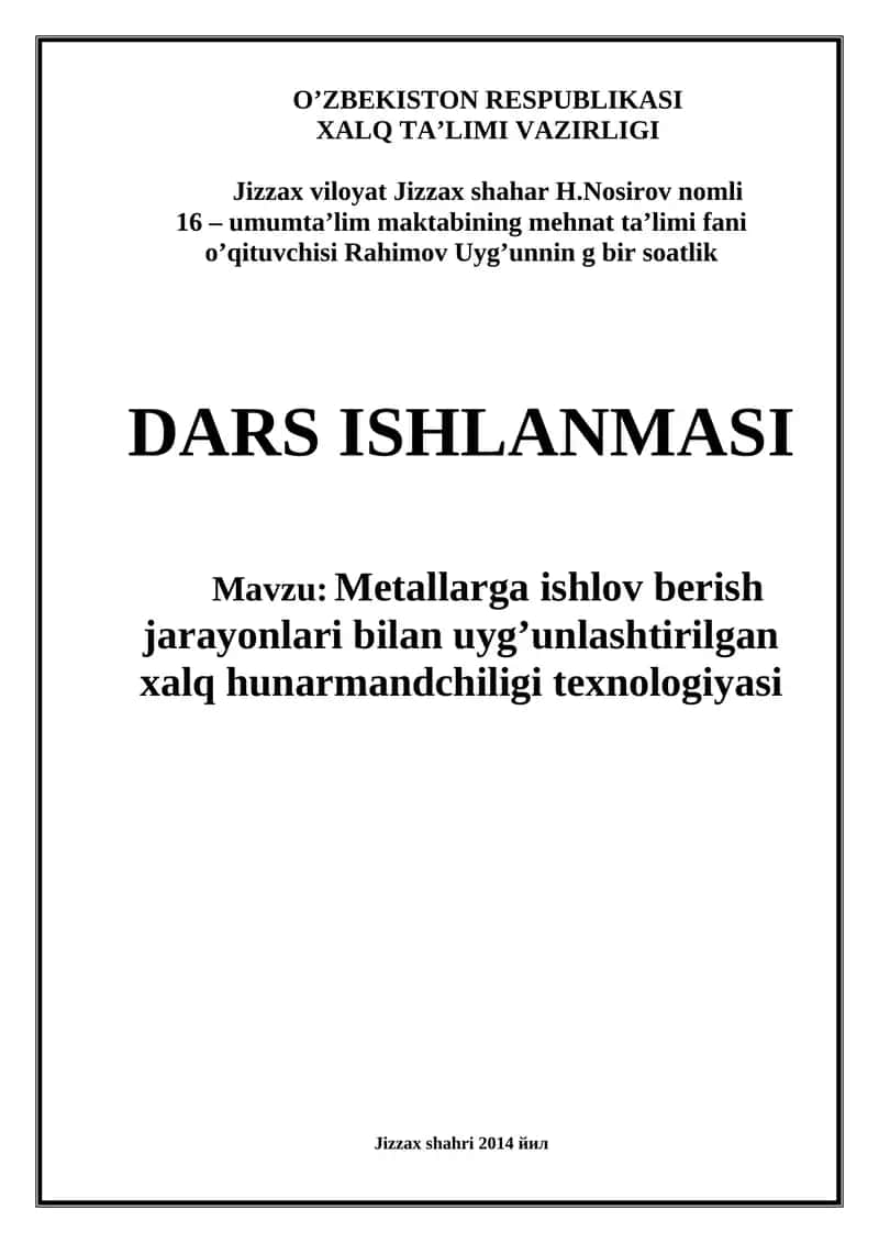 Metallarga ishlov berish jarayonlari bilan uyg’unlashtirilgan xalq hunarmandchiligi texnologiyasi 1
