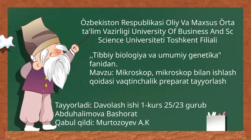 Mikroskop, mikroskop bilan ishlash qoidasi vaqtinchalik preparat tayyorlash 1