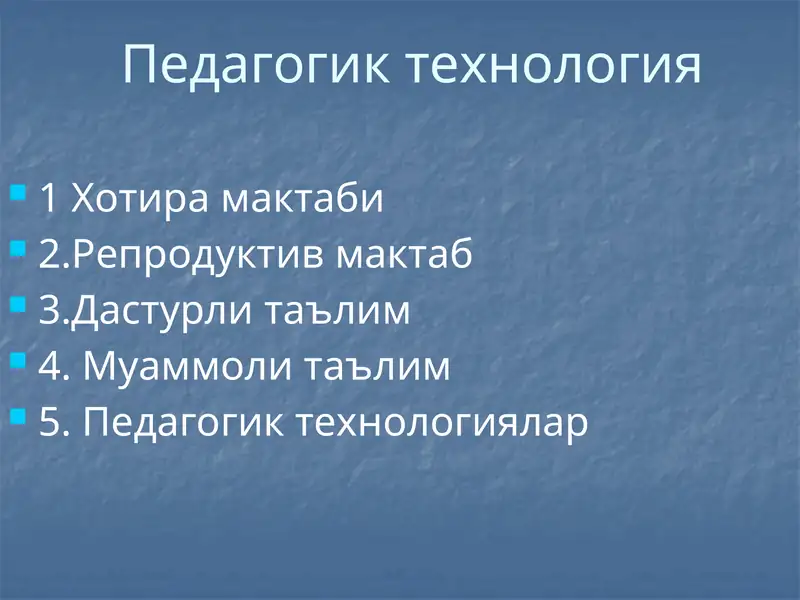 Preview 1