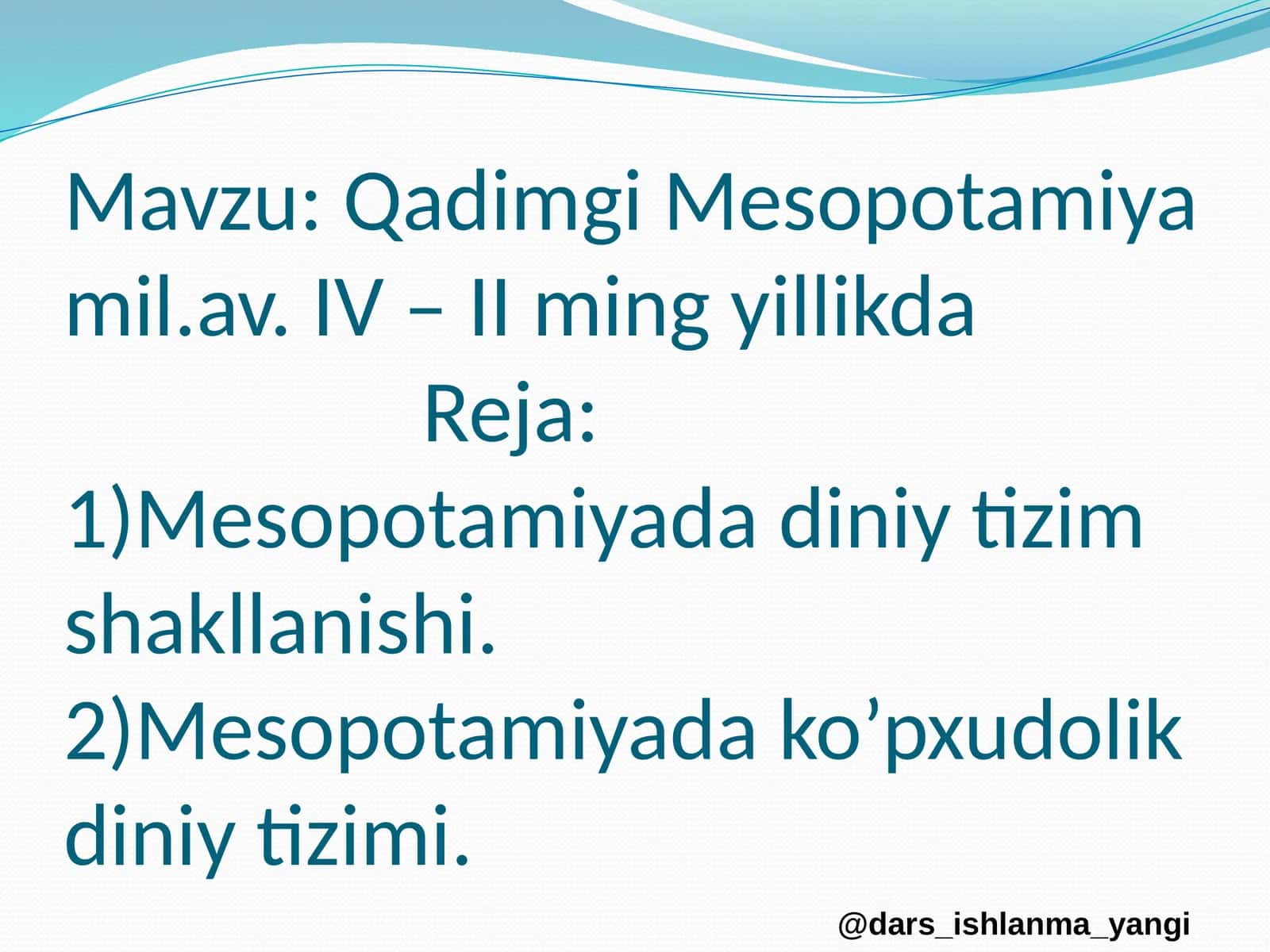 Qadimgi Mesopotamiya 1