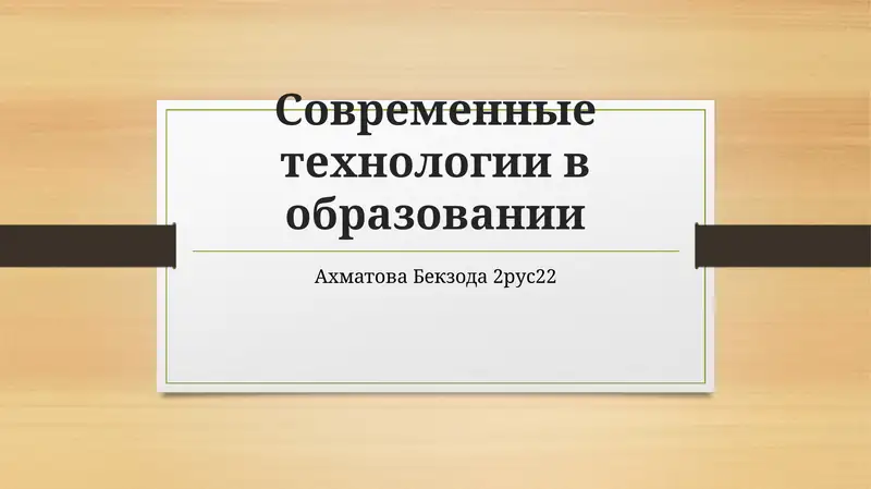 Preview 1