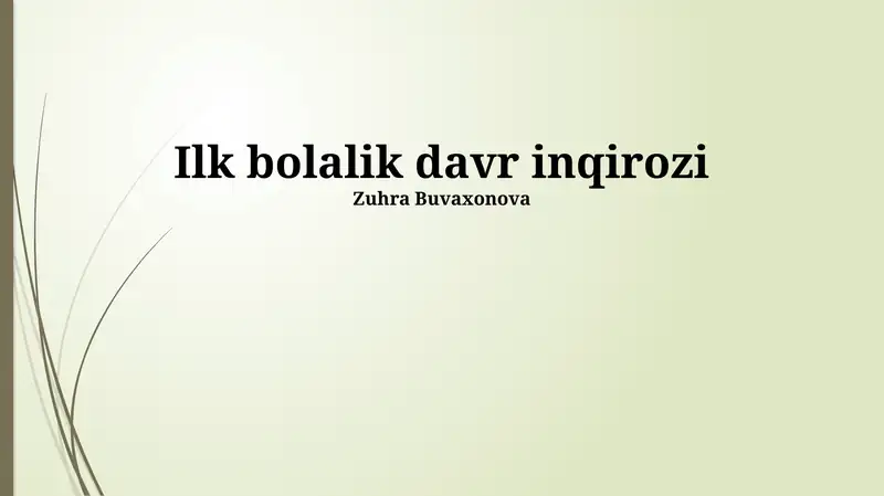 Preview 1