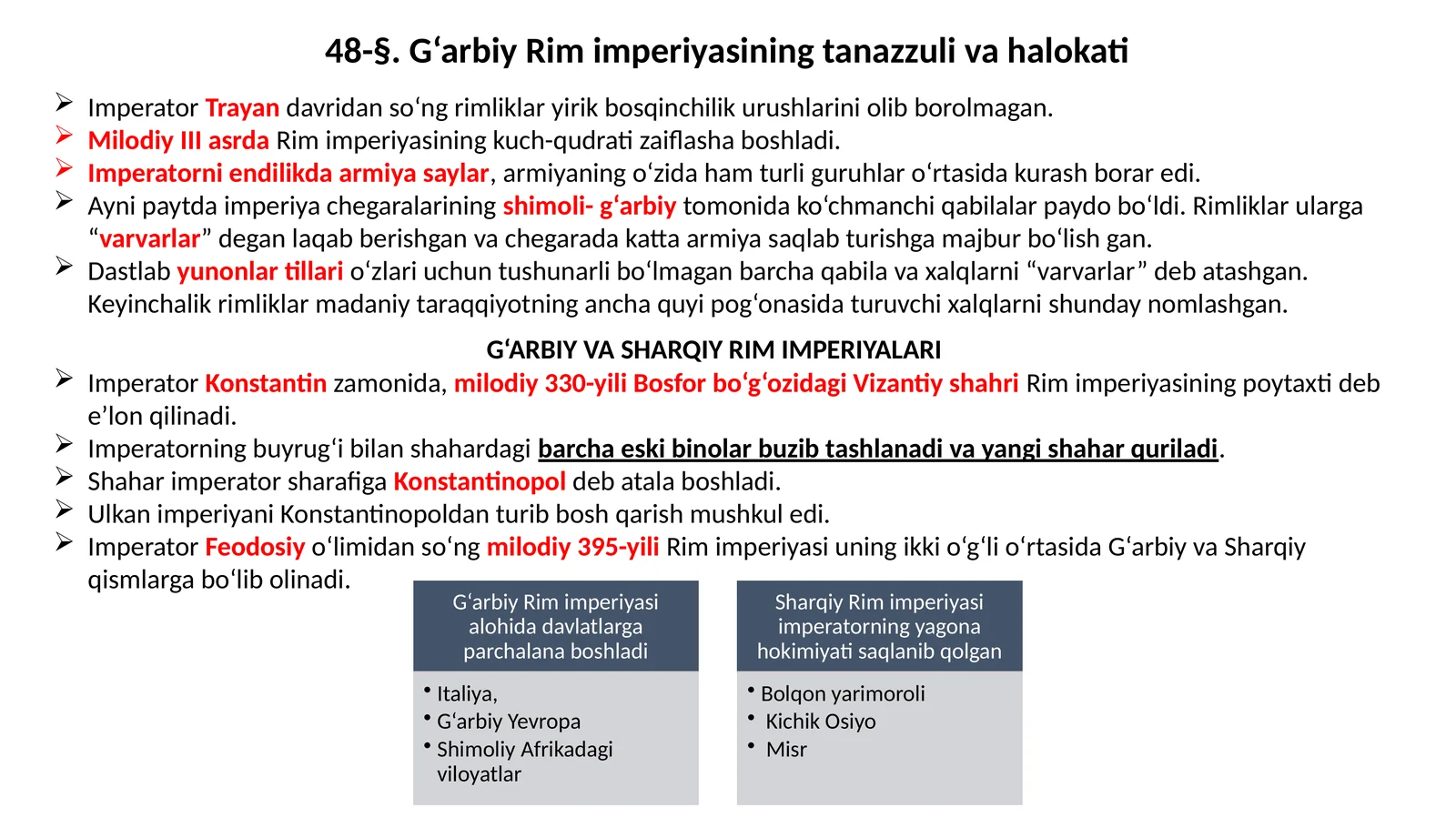 G‘arbiy Rim imperiyasining tanazzuli va halokati 1