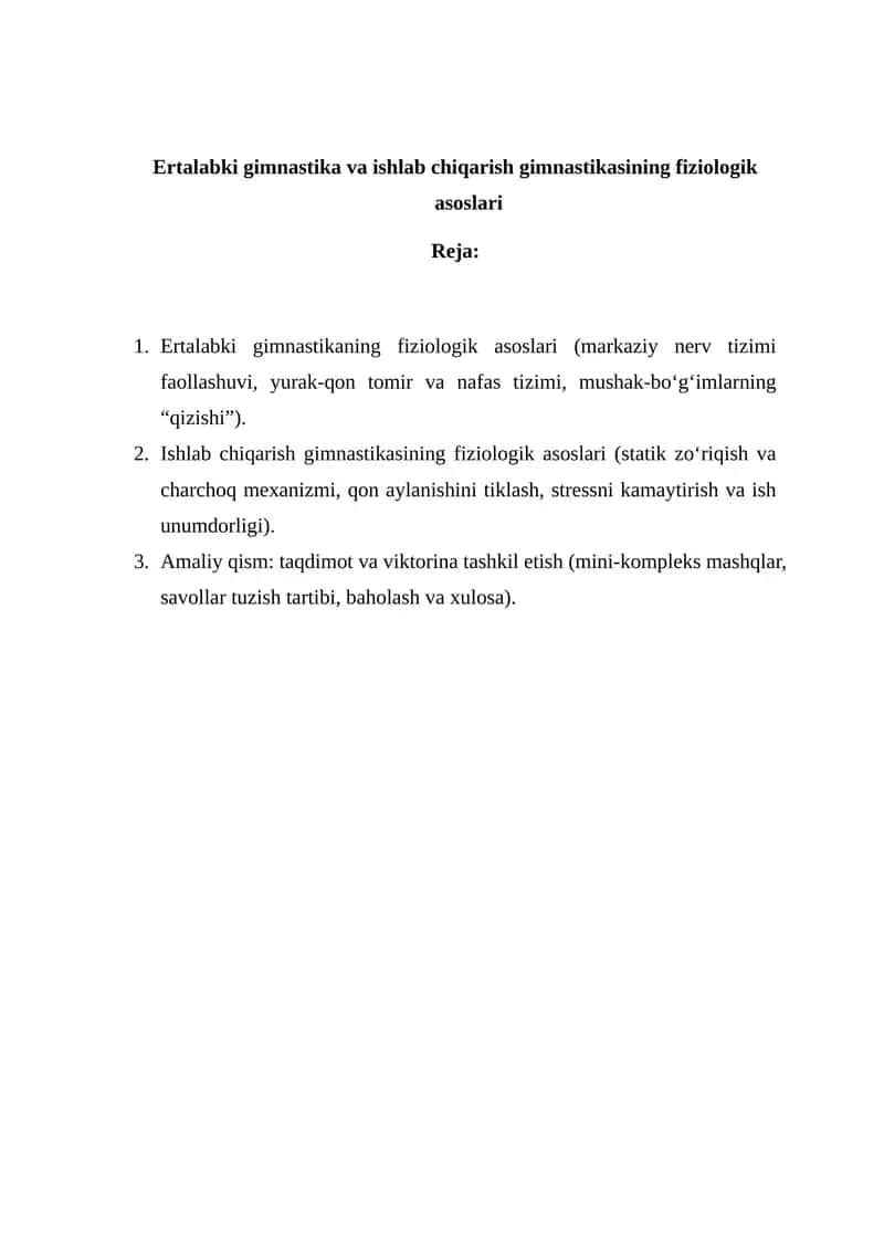Ertalabki gimnastika va ishlab chiqarish gimnastikasining fiziologik asoslari 1