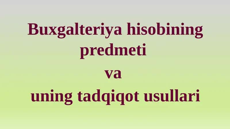 Buxgalteriya hisobi fanining predmeti va uning tadqiqot usullari 1