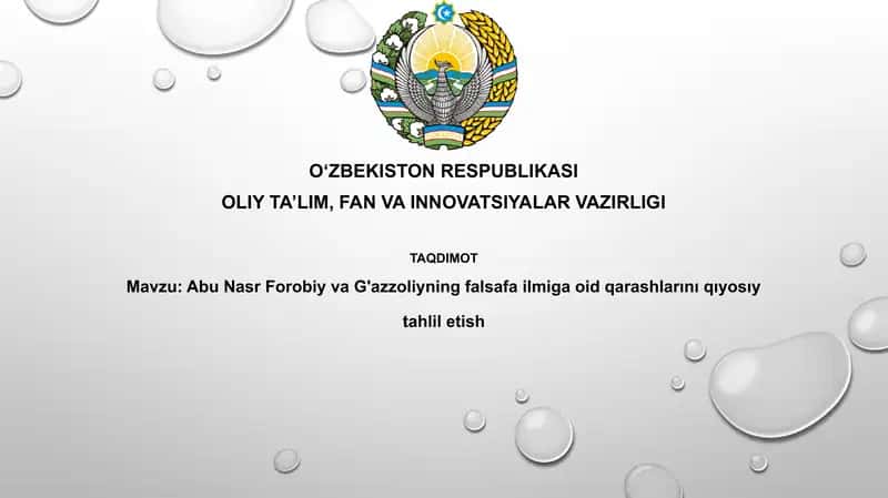 Abu Nasr Forobiy va G'azzoliyning falsafa ilmiga oid qarashlarini qiyosiy tahlil etish 1