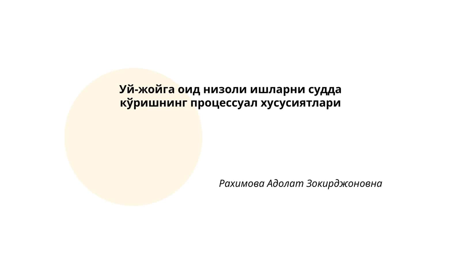 Уй-жойга оид низоли ишларни судда кўришнинг процессуал хусусиятлари 1