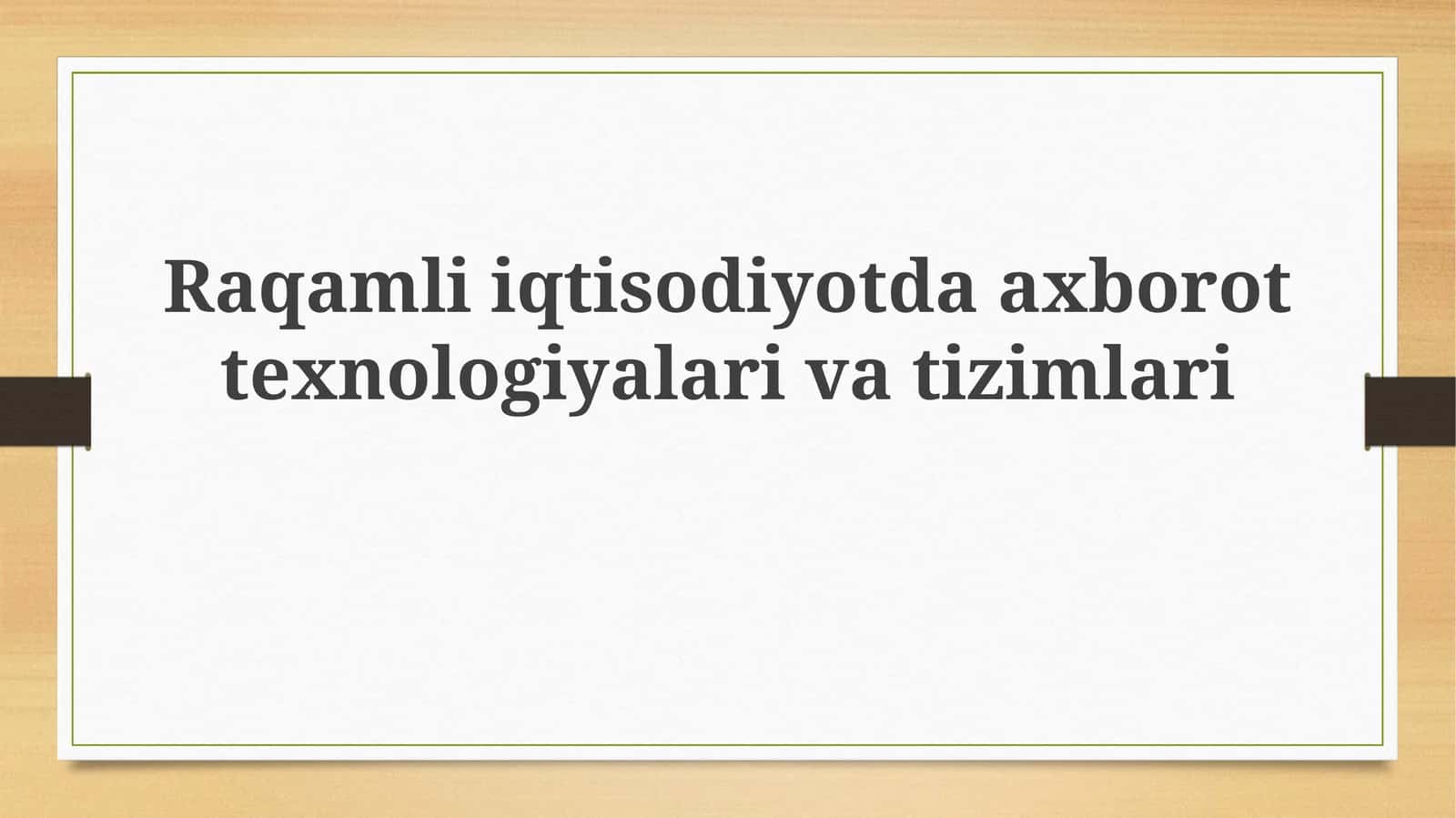 Raqamli iqtisodiyotda axborot texnologiyalari va tizimlari 1