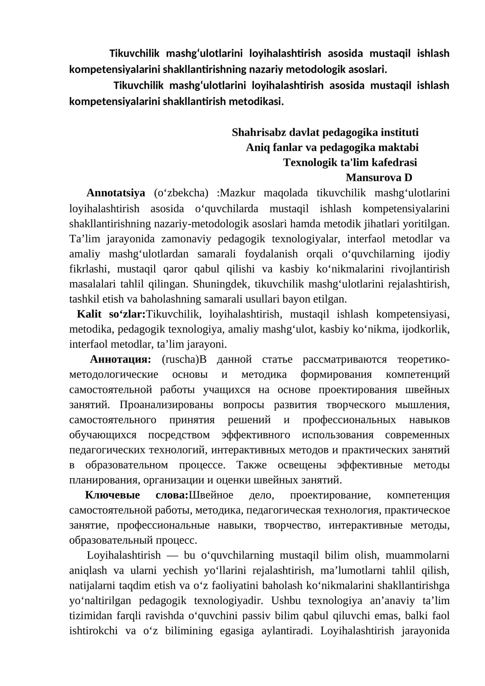 Tikuvchilik mashgʻulotlarini loyihalashtirish asosida 1