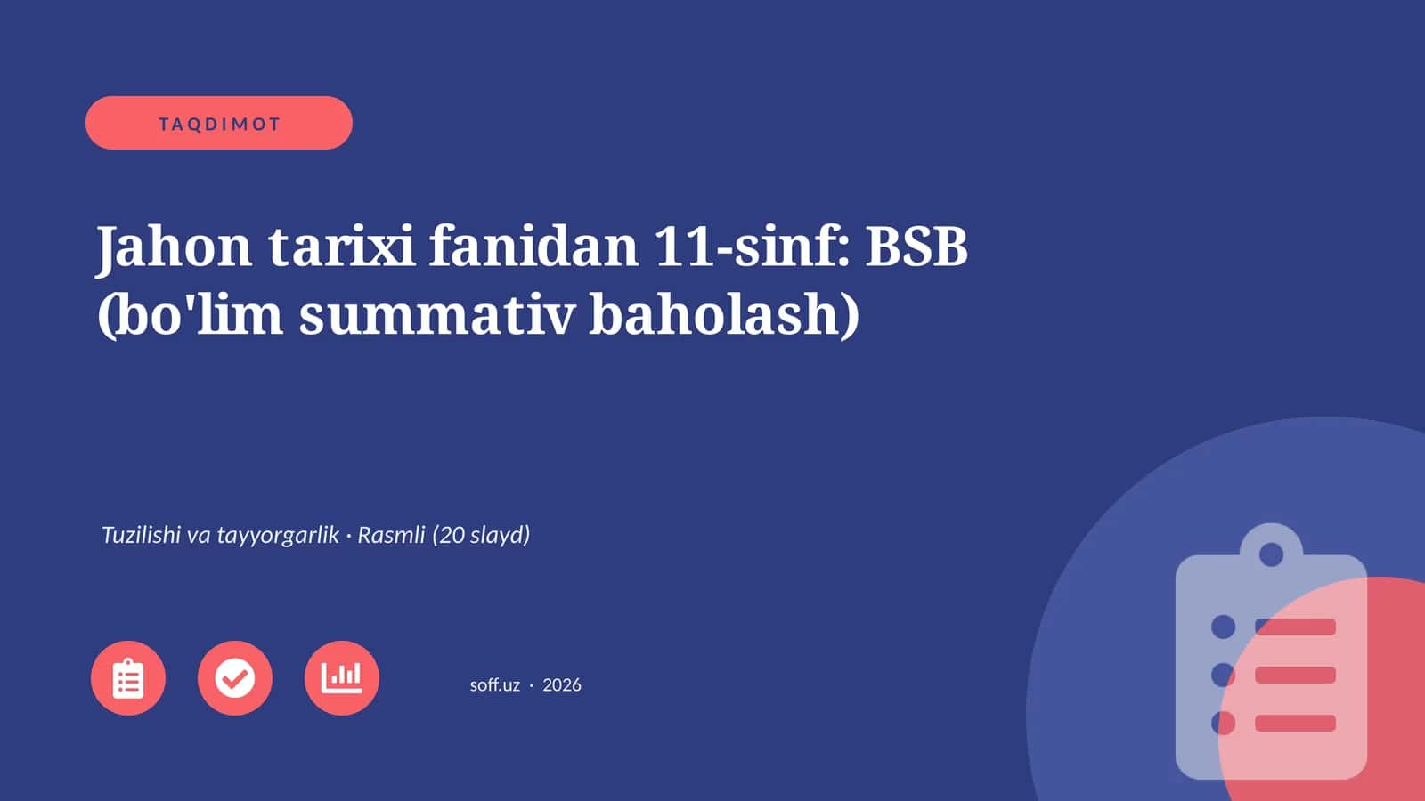 Jahon tarixi fanidan 11-sinf: BSB (bo'lim summativ baholash) 1