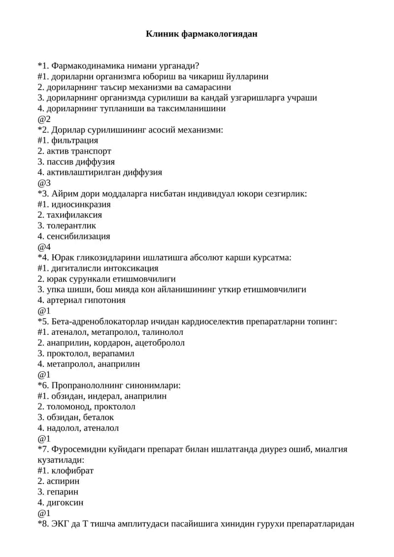 Юрак гликозидларини ишлатишга абсолют карши курсатма 1