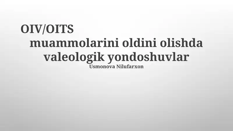 OIV/OITS 1