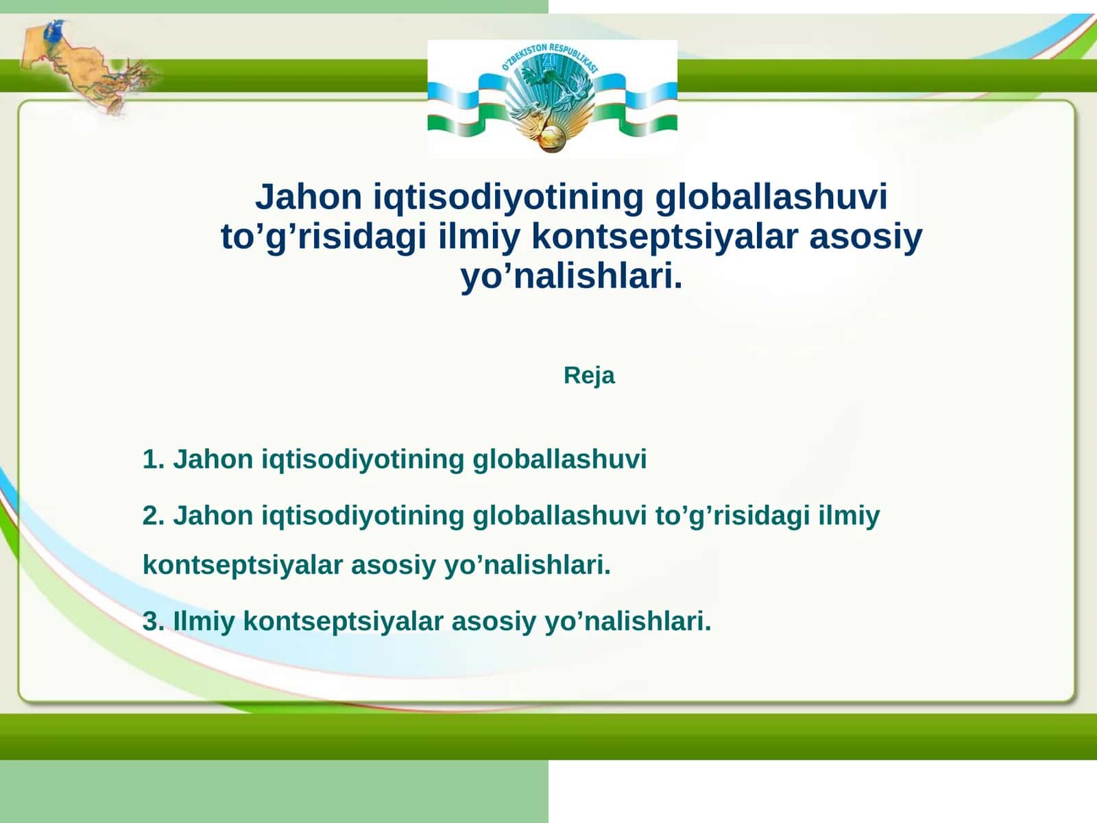 Jahon iqtisodiyotining globallashuvi to’g’risidagi ilmiy kontseptsiyalar asosiy yo’nalishlari 1