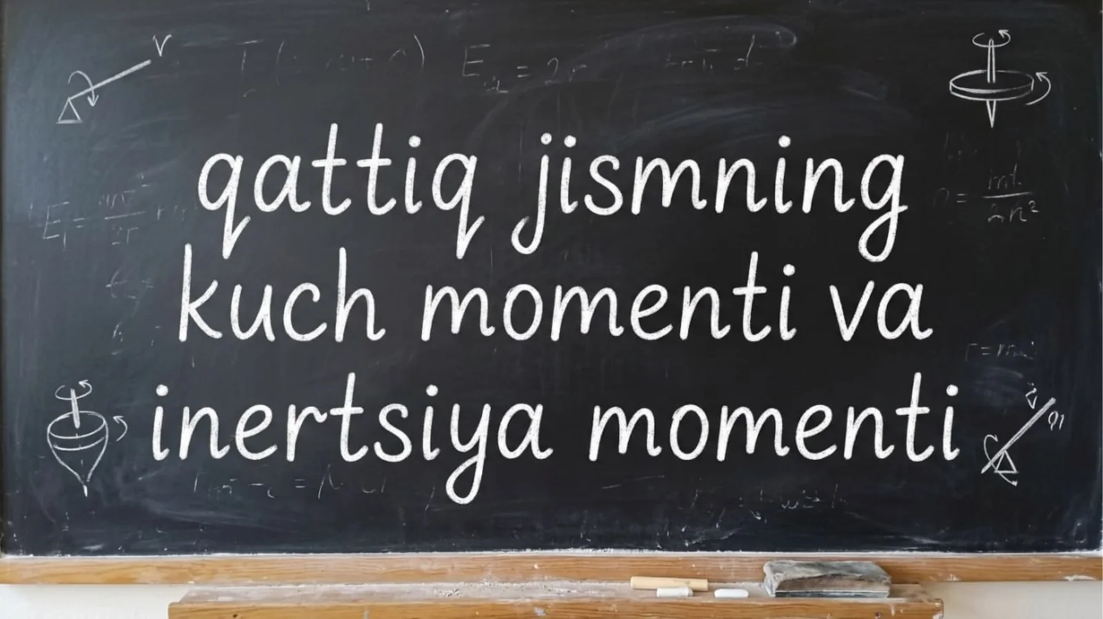 qattiq jismning kuch momenti va inertsiya momenti 1