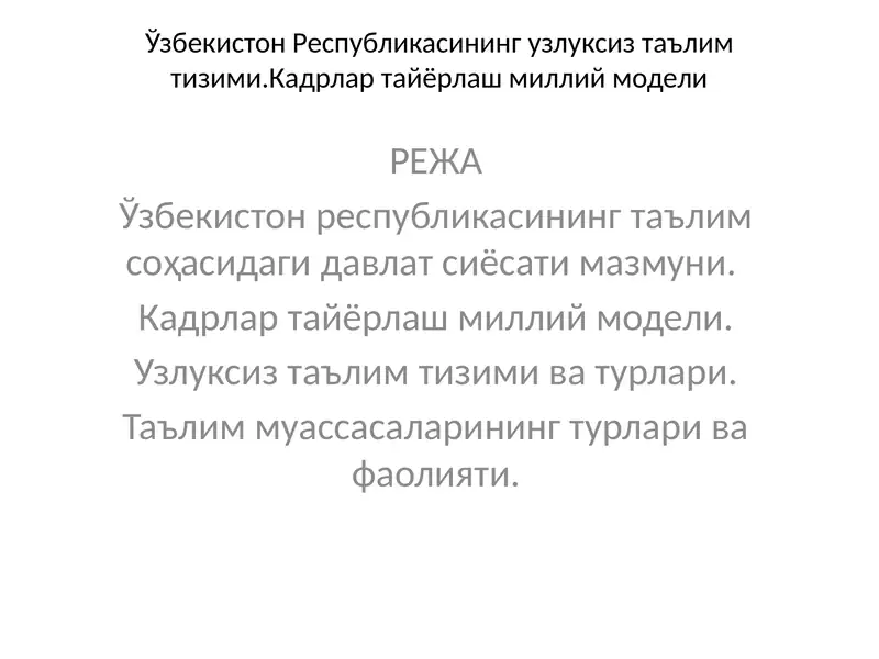 Preview 1
