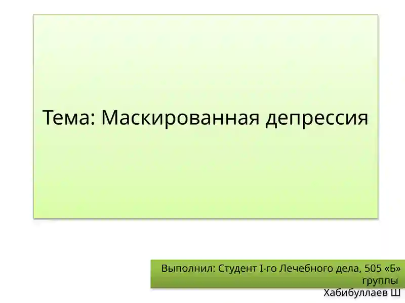 Preview 1