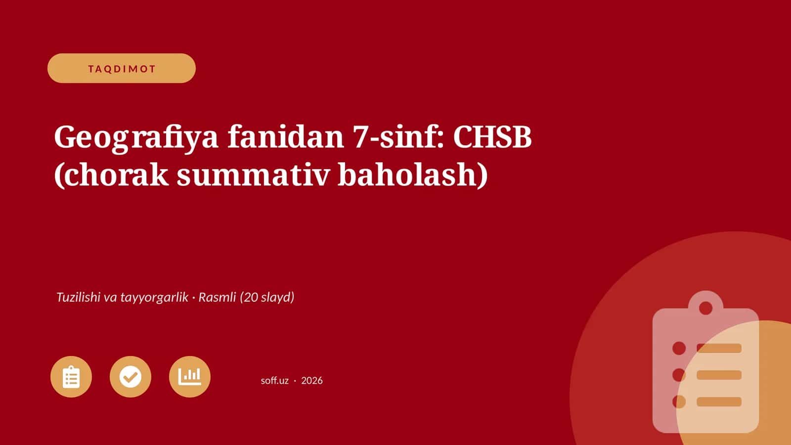 Geografiya fanidan 7-sinf: CHSB (chorak summativ baholash) 1