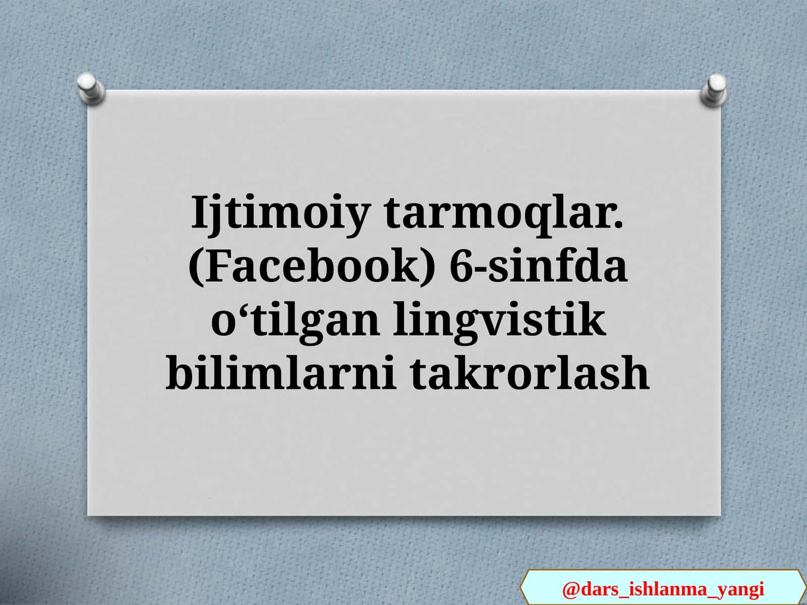 Ijtimoiy   tarmoqlar. (Facebook) 6-sinfdan oʻtilgan lingvistik bilimlar ni takrorlash 1