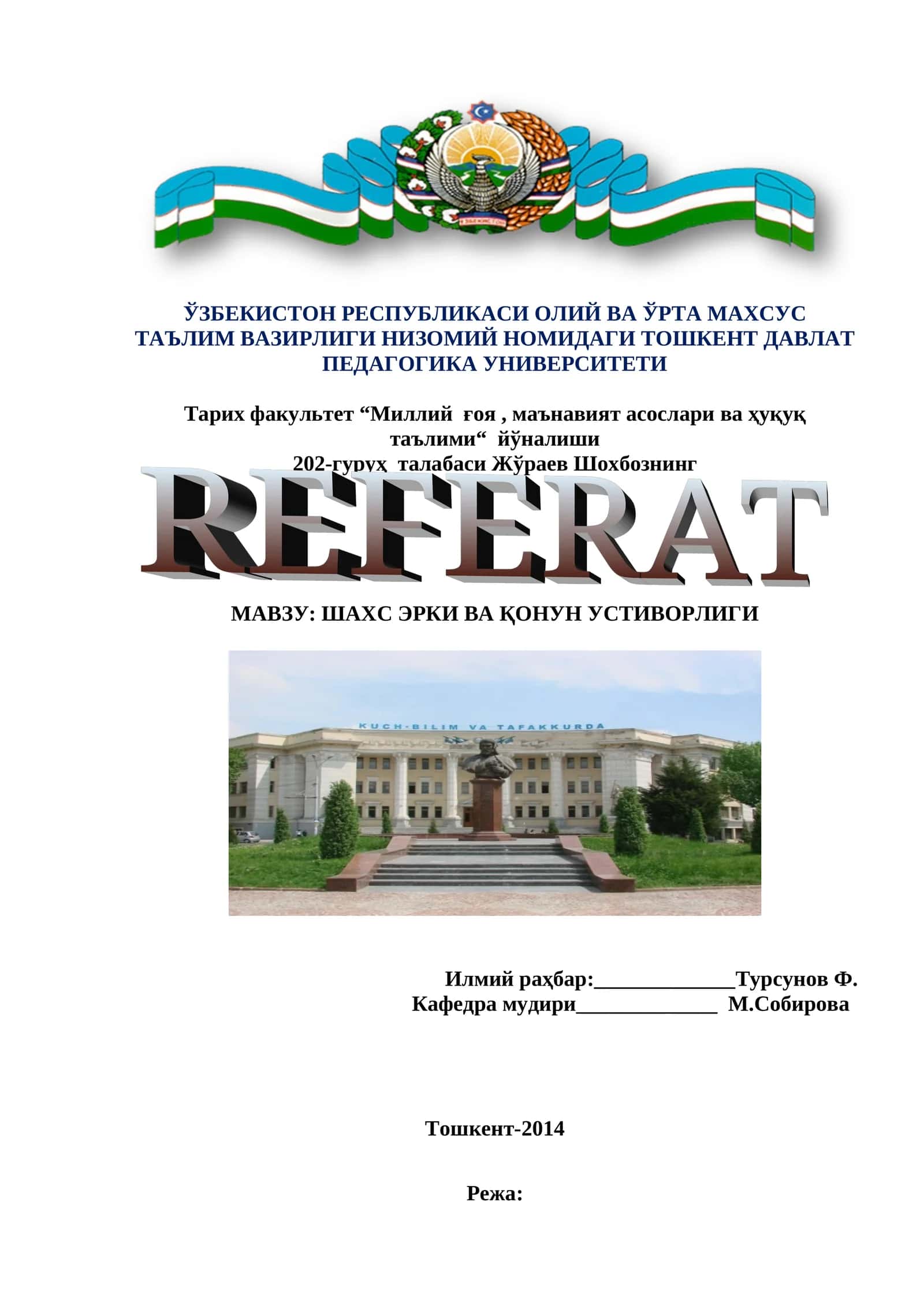 Шахс Эрки ва Қонун Устиворлиги 1