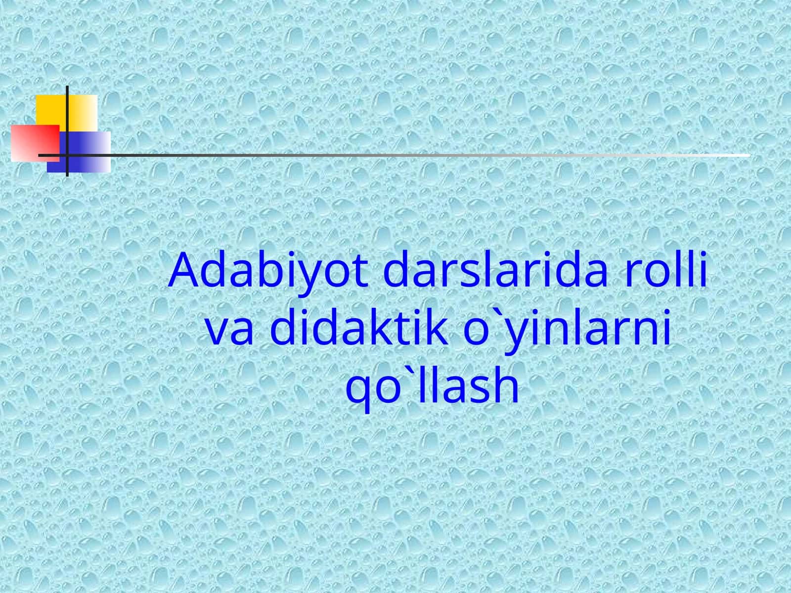 Adabiyot darslarida rolli va didaktik o`yinlarni qo`llash 1