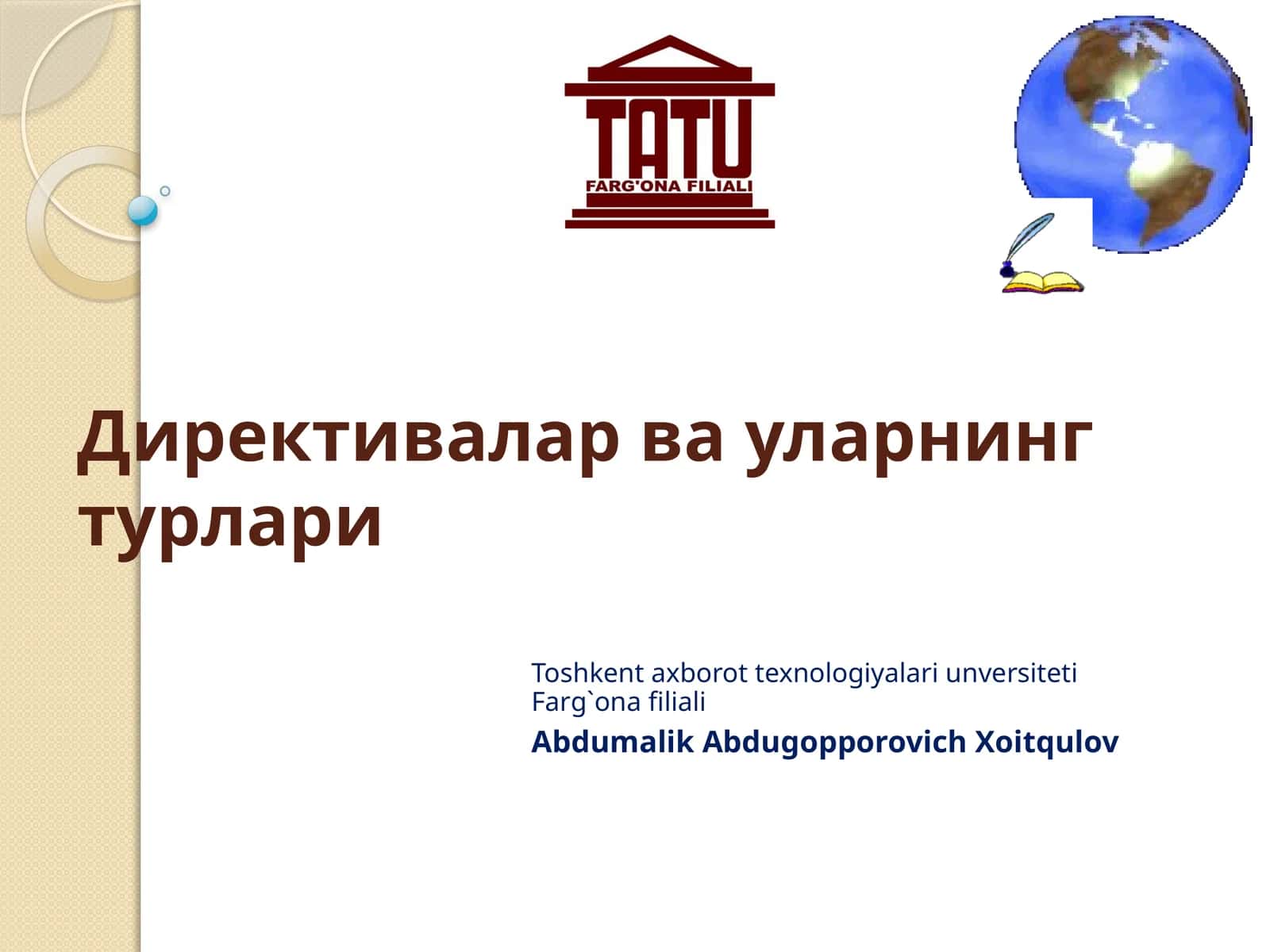 Директивалар ва уларнинг турлари 1