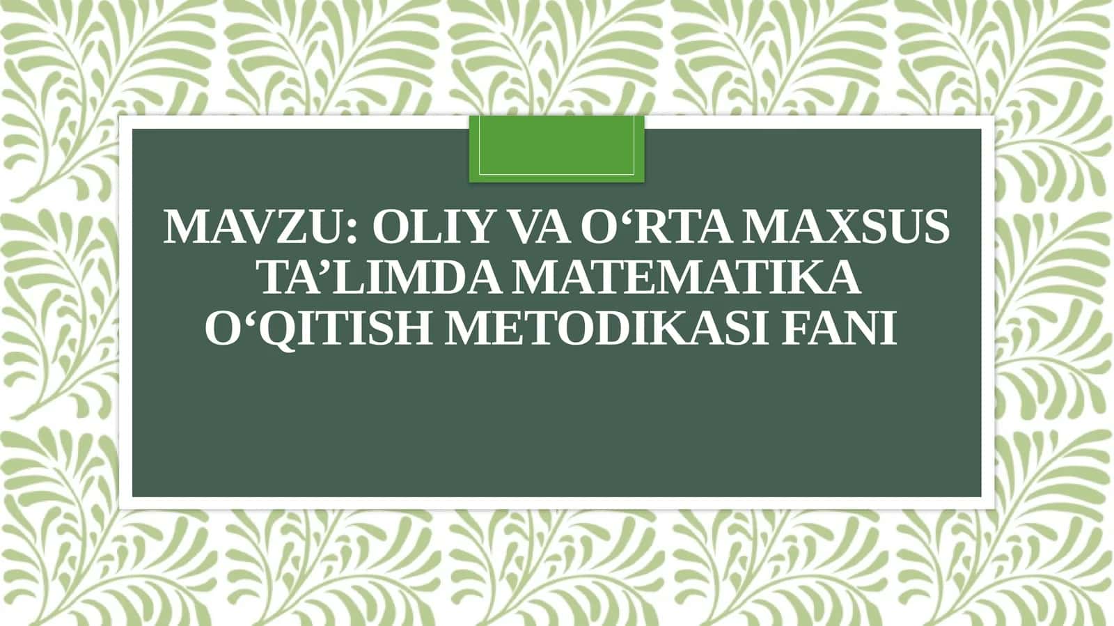 Oliy va o'rta maxsusta o'limda matematika o'qitish metodikasi fanini 1