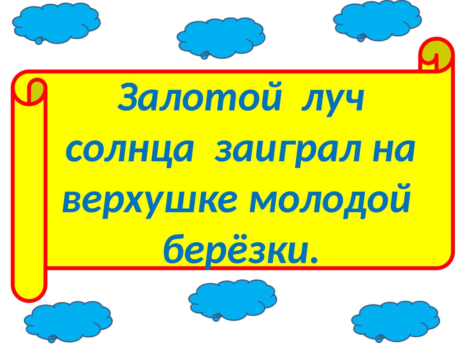 Лесная тропинка 1