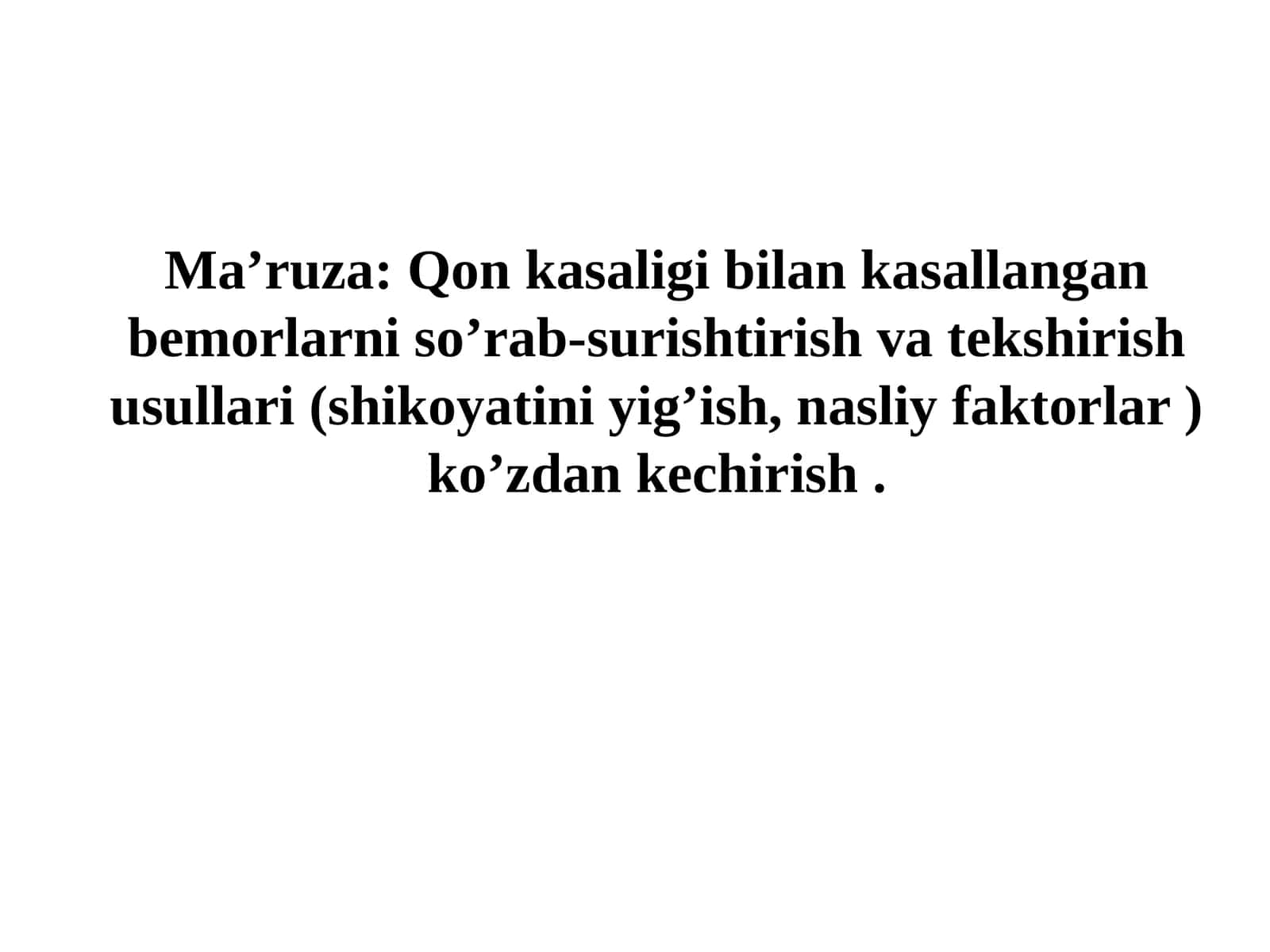 Ma’ruza: Qonkasaligibilankasallanganbemorlarniso’rab-surishtirishvatekshirishusullari(shikoyatiniyig’ish,nasliyfaktorlar)ko’zdankechirish 1