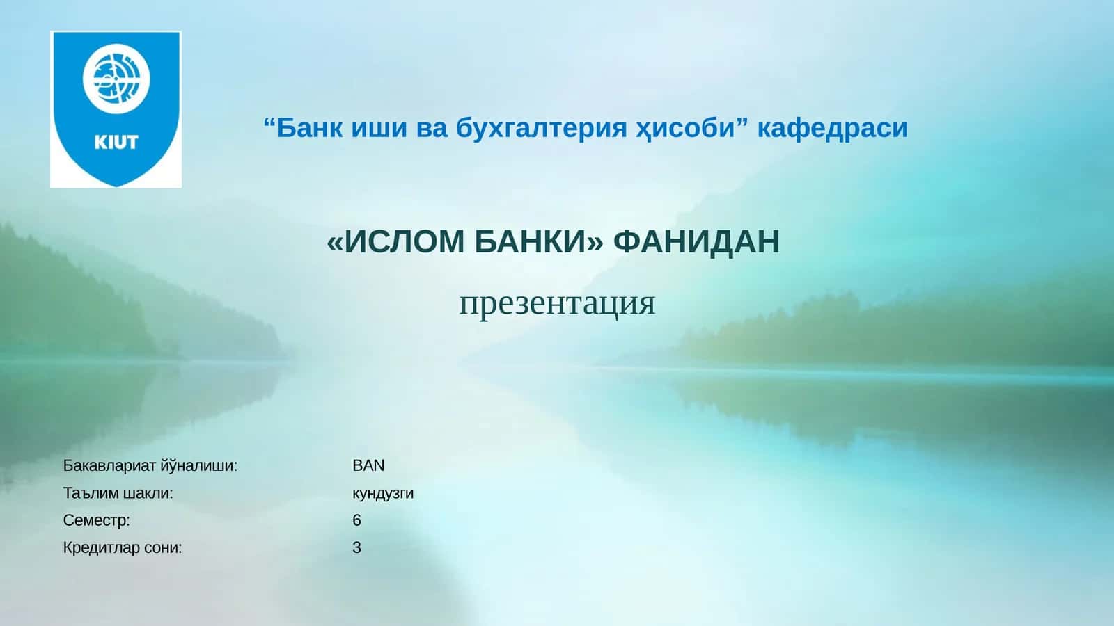Ижара шартномаси 1