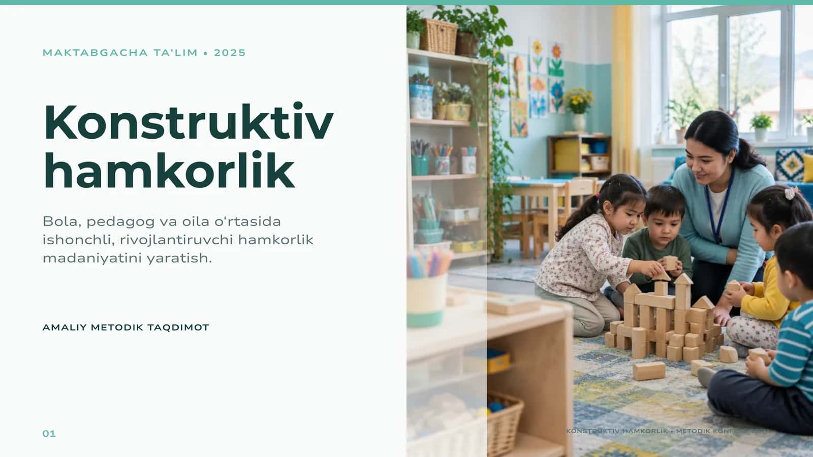 Maktabgacha ta'lim tashkilotlari tarbiyalanuvchilari hamda ta'lim jarayonining barcha ishtirokchilari bilan konstruktiv-hamkorlik  munosabatlarini róyobga chiqarishga yônaltirish. 1