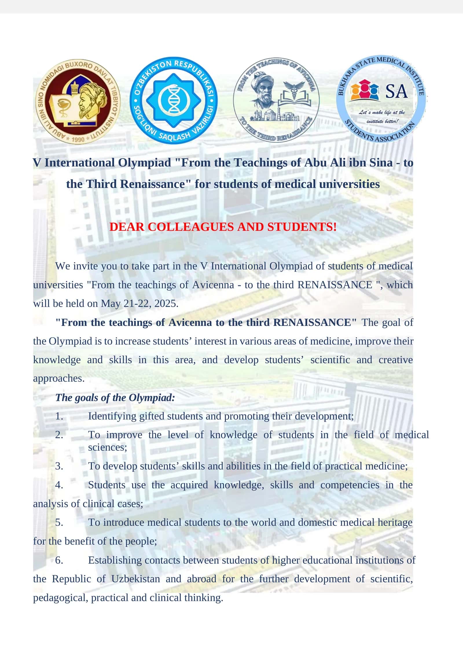 V International Olympiad "From the Teachings of Abu Ali ibn Sina - to the Third Renaissance" for students of medical universities 1