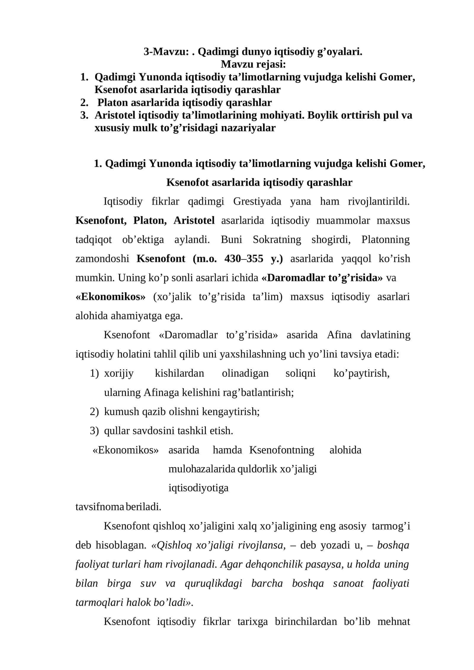 Qadimgi Yunonda iqtisodiy ta’limotlarning vujudga kelishi Gomer, Ksenofot asarlarida iqtisodiy qarashlar 1