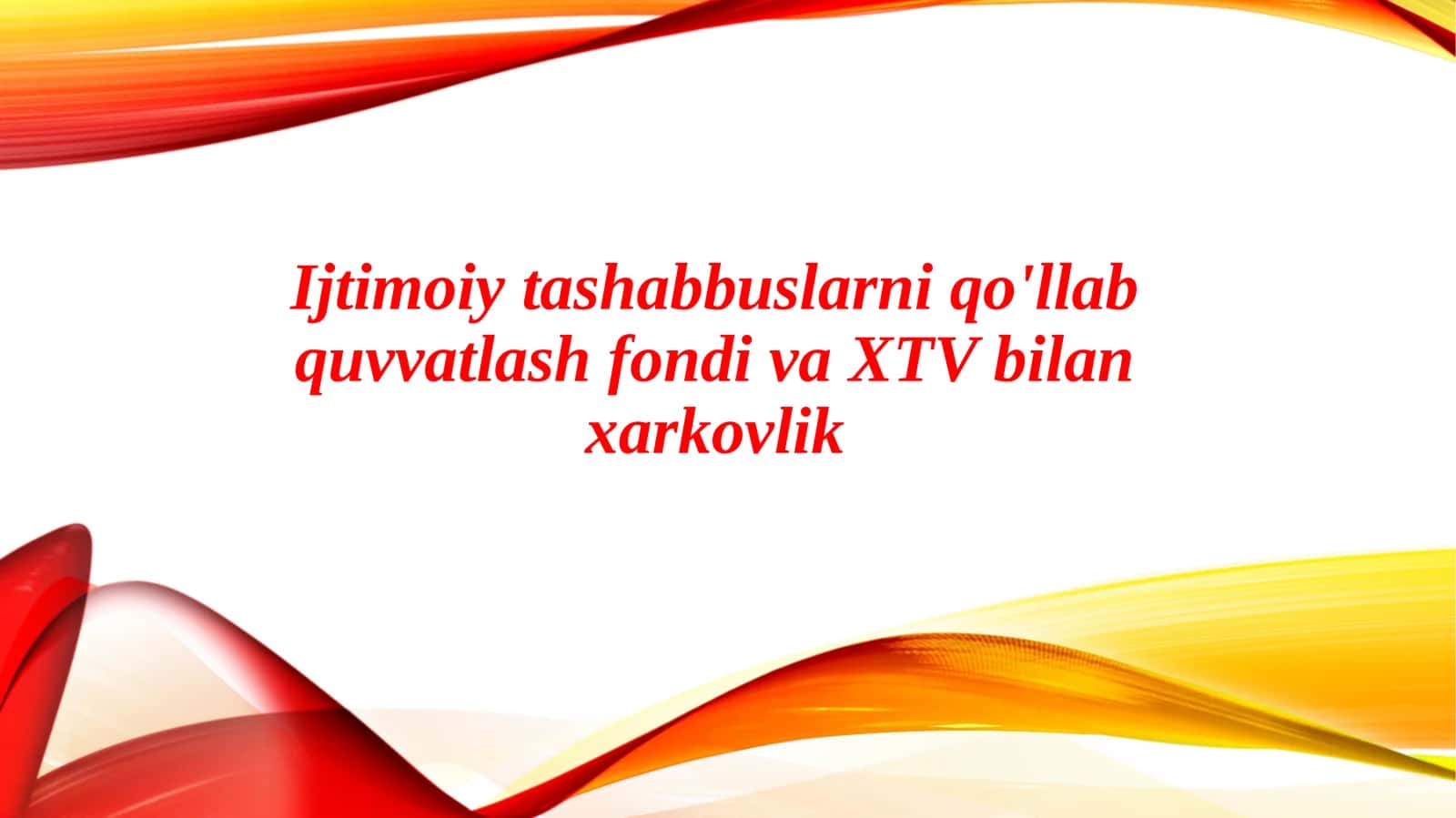 Ijtimoiy tashabbuslarni qo'llab quvvatlash fondi va XTV bilan xarkovlik 1