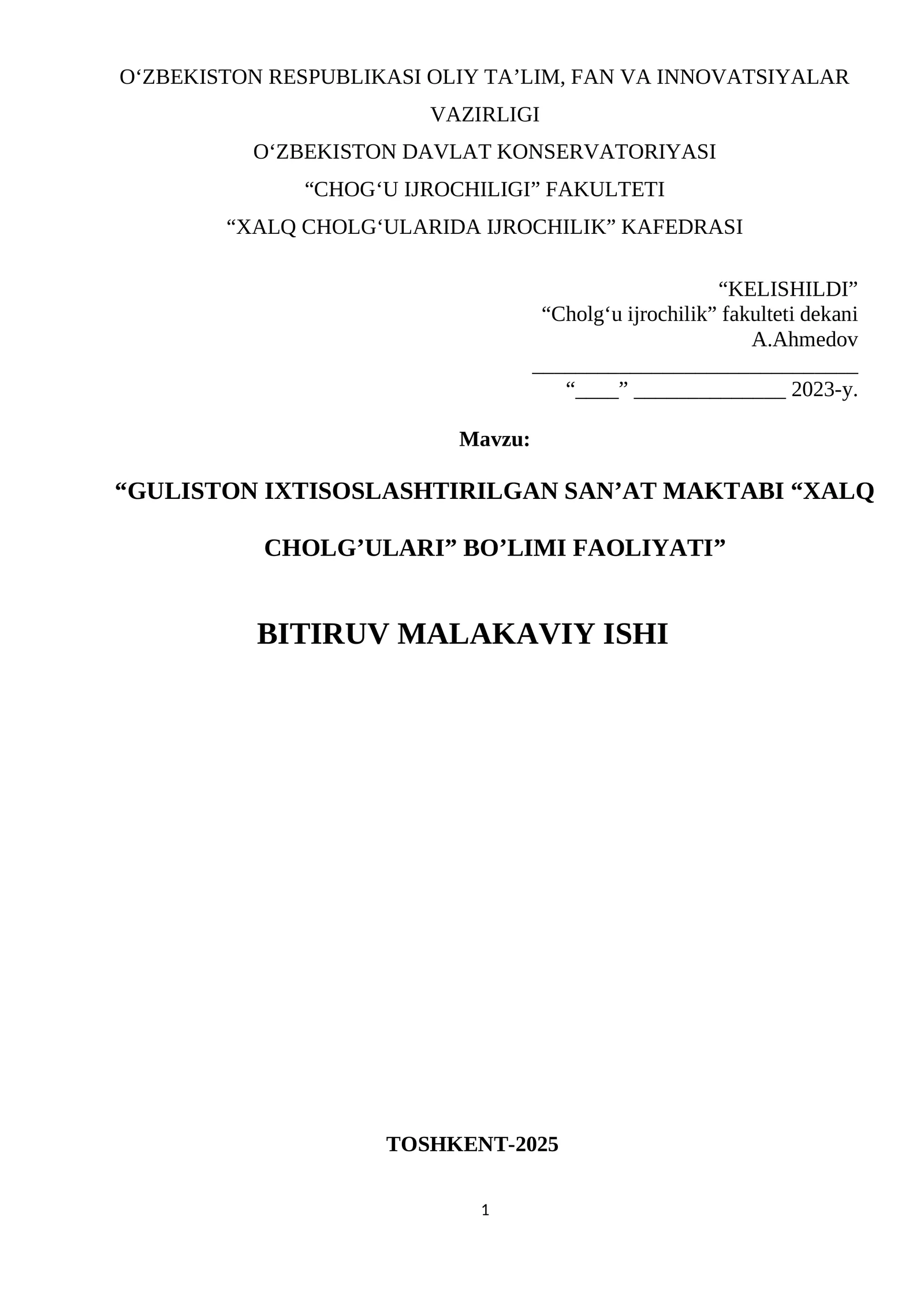 Guliston ixtisoslashtirilgan san’at maktabi Xalq cholg‘ulari bo‘limi faoliyati 1