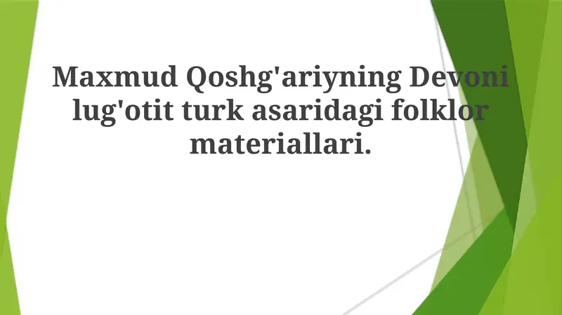 Mahmud Qoshg'ariyning "Devonu lug'atit turk" 1