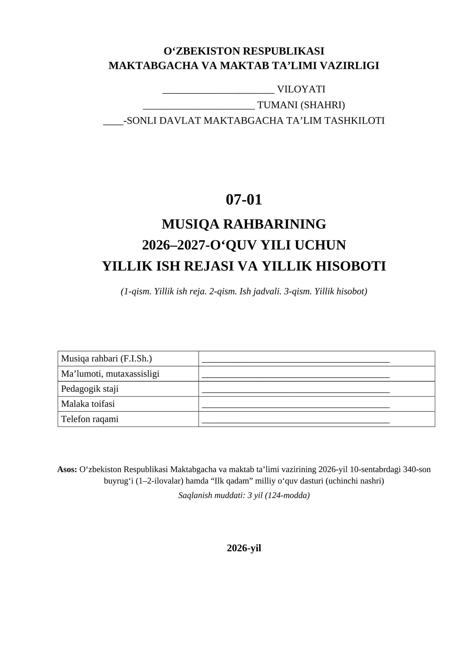 MUSIQA RAHBARINING 2026–2027-O‘QUV YILI UCHUN YILLIK ISH REJASI VA YILLIK HISOBOTI 1